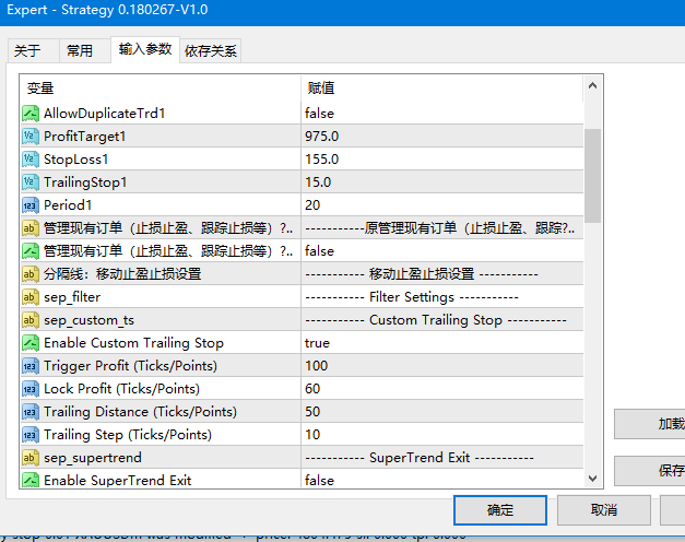 Strategy 0.180267-V1.0产品图片